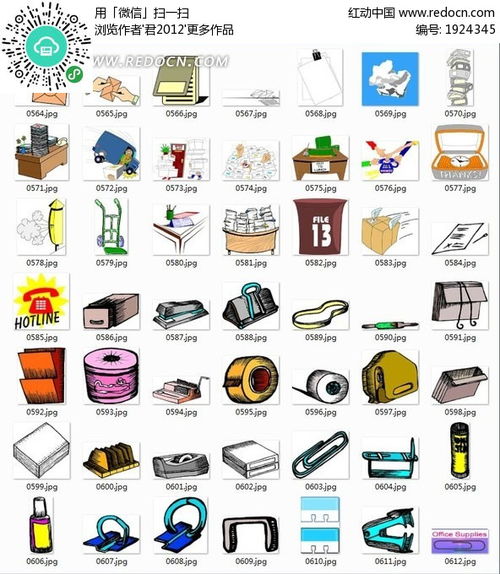 辦公用品EPS素材免費下載 抽紙、電話及其他實用設計資源