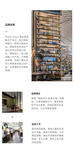 必要商城 大牌品質(zhì) 工廠價(jià)格，重塑日用百貨購(gòu)物體驗(yàn)